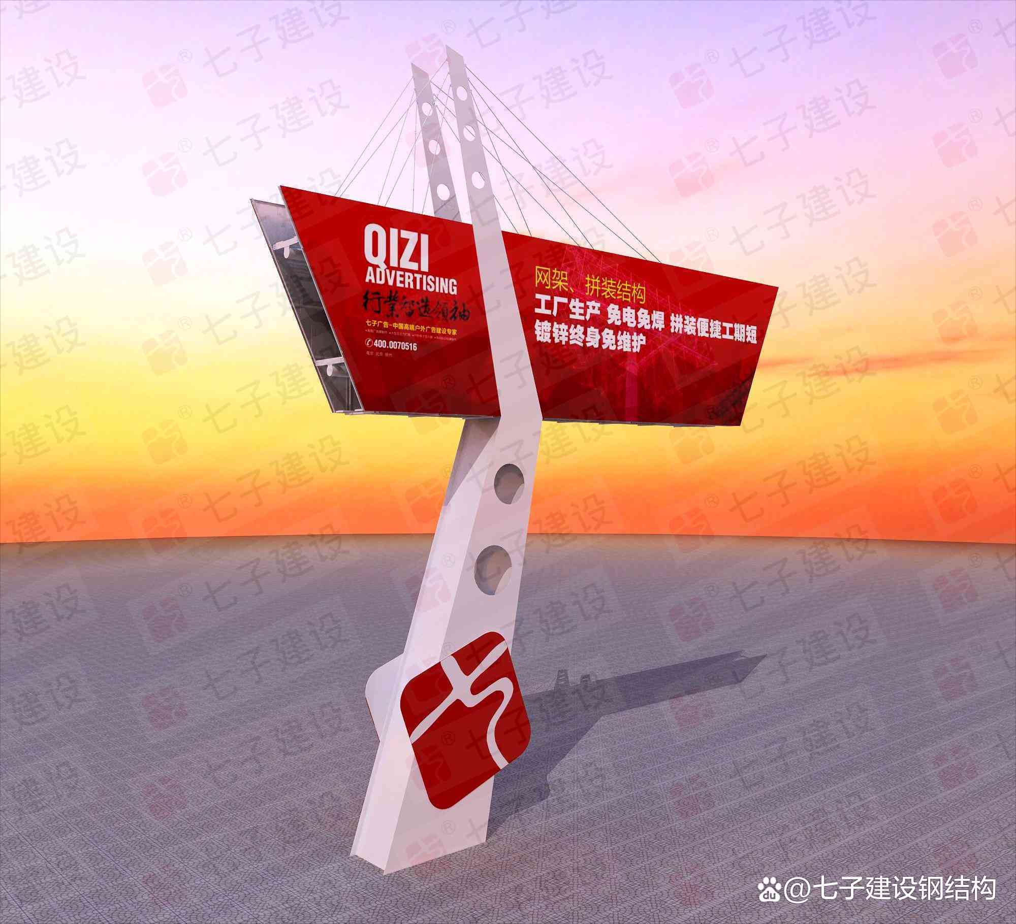 風(fēng)帆造型廣告牌 戶外廣告設(shè)計的視覺革命